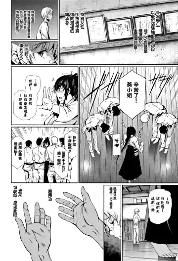 [Gentsuki] Kimi Omou Koi - I think of you. Fhentai - Page 9