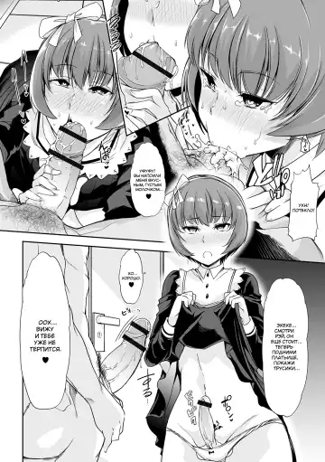 [Goya] Kieta Boku wa Kaerenai | Я ушел, чтобы не вернуться Fhentai - Page 10