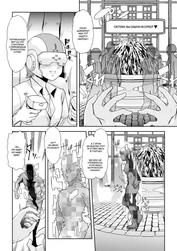 [Goya] Kieta Boku wa Kaerenai | Я ушел, чтобы не вернуться Fhentai - Page 2