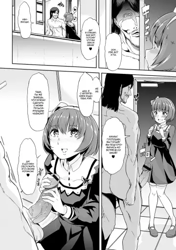 [Goya] Kieta Boku wa Kaerenai | Я ушел, чтобы не вернуться Fhentai - Page 8