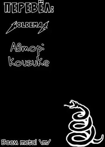 [Kousuke] Konpoko Shikijou Kassen | Konpoko Fuck Battle Fhentai - Page 23