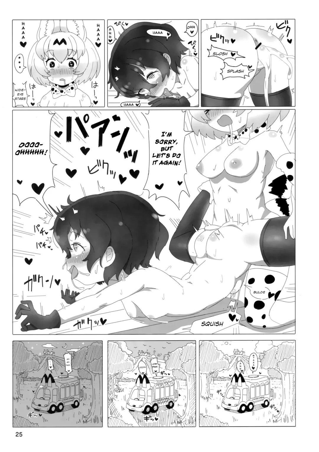 [Hatori - Nekonyan] SerKaba Sukebe Book Fhentai - Page 24