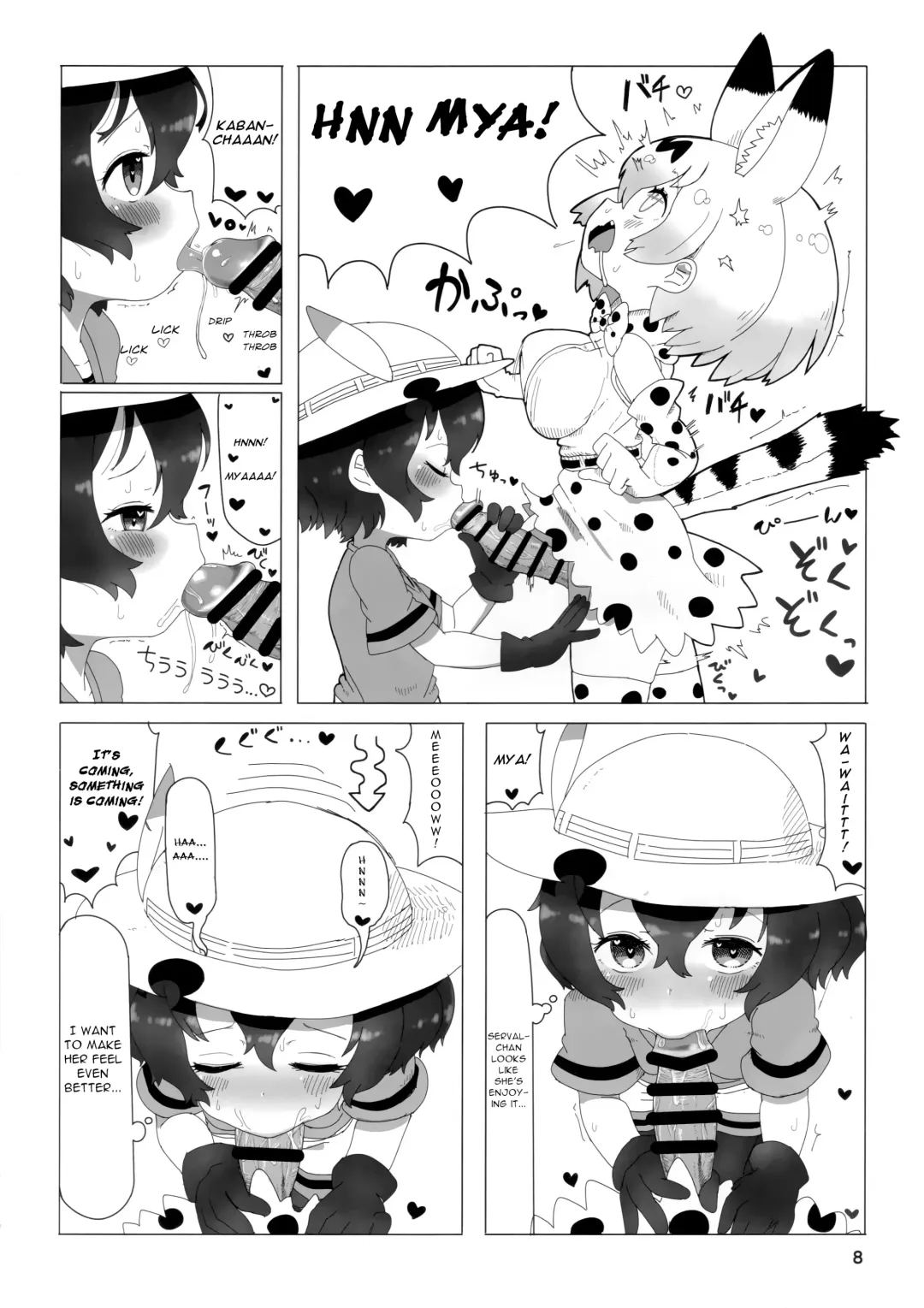 [Hatori - Nekonyan] SerKaba Sukebe Book Fhentai - Page 7