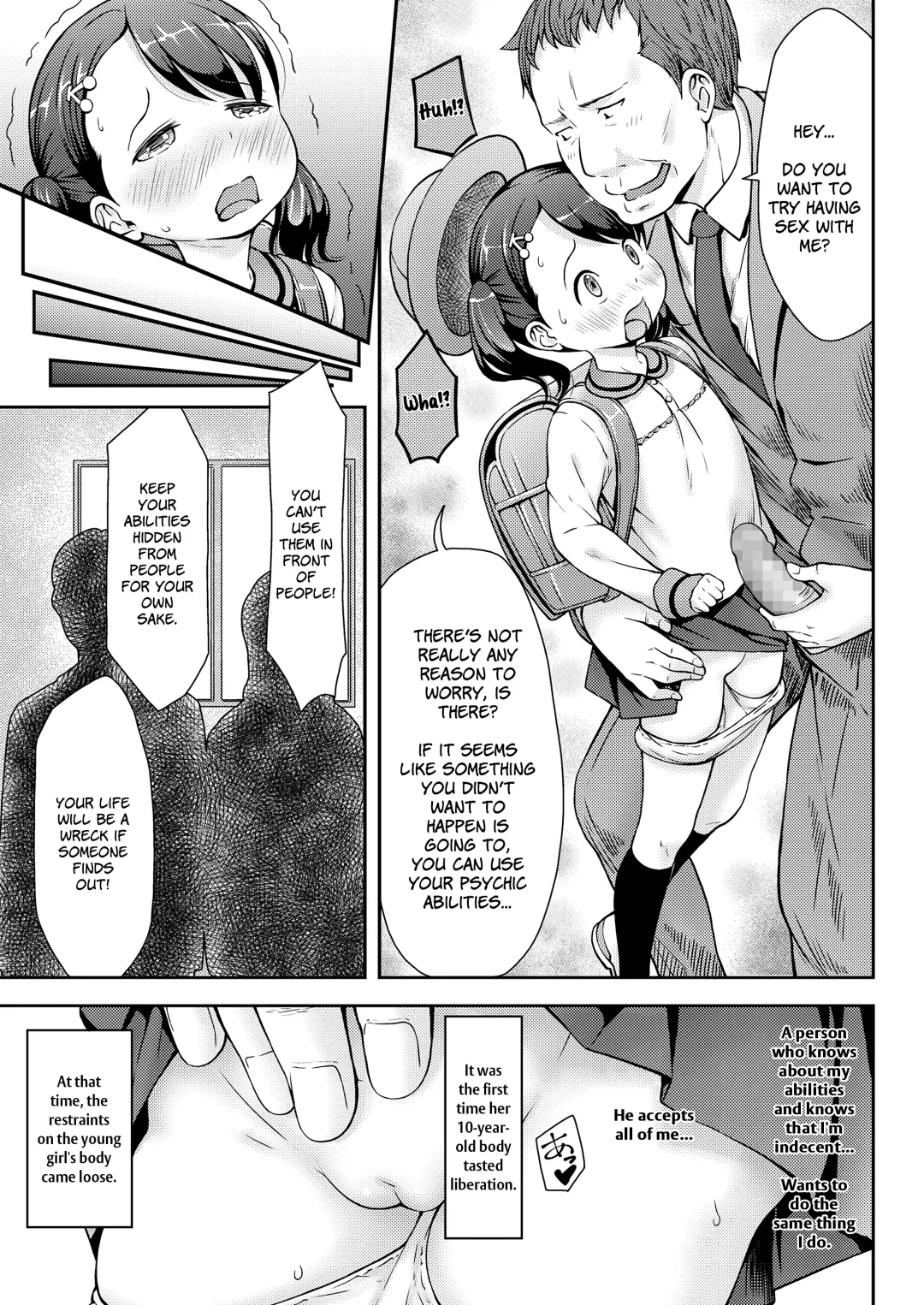 [Sakurafubuki Nel] UP☆DOWN☆SQUEEZE Fhentai - Page 13