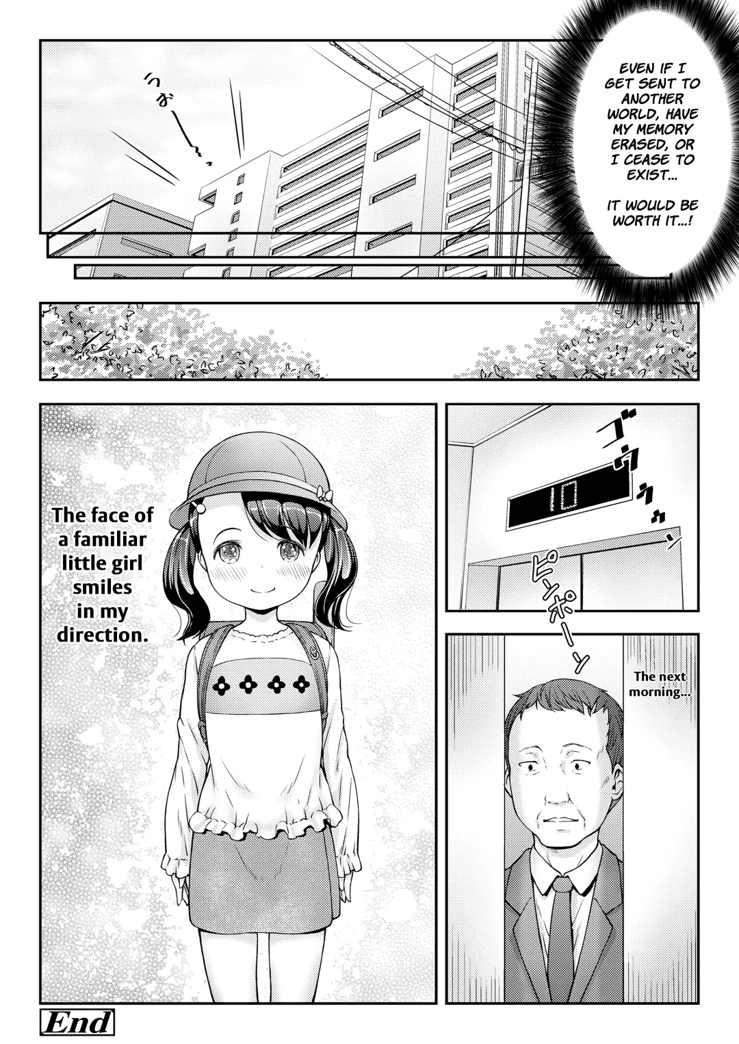 [Sakurafubuki Nel] UP☆DOWN☆SQUEEZE Fhentai - Page 26