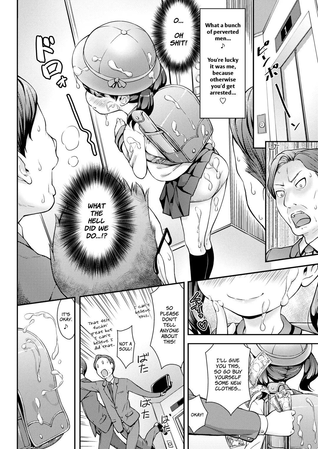 [Sakurafubuki Nel] UP☆DOWN☆SQUEEZE Fhentai - Page 8