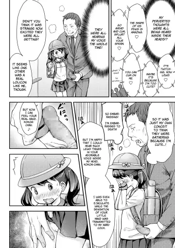 [Sakurafubuki Nel] UP☆DOWN☆SQUEEZE Fhentai - Page 12