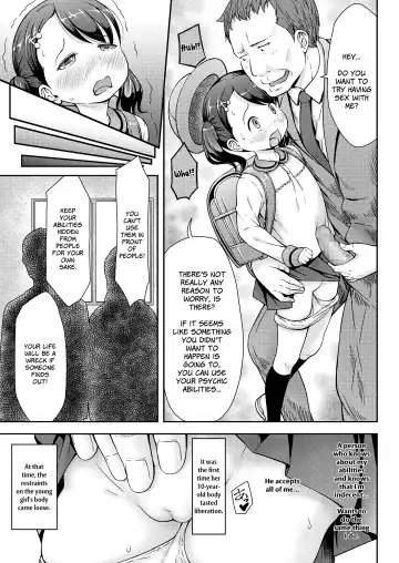 [Sakurafubuki Nel] UP☆DOWN☆SQUEEZE Fhentai - Page 13