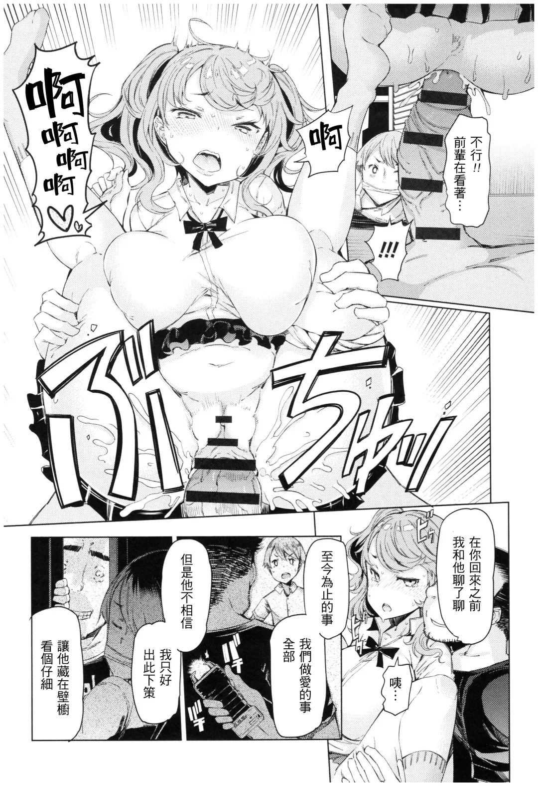 [Eba] Ochita Kyoudai no 13-nichi Gougan Imouto no Otoshikata Fhentai - Page 137