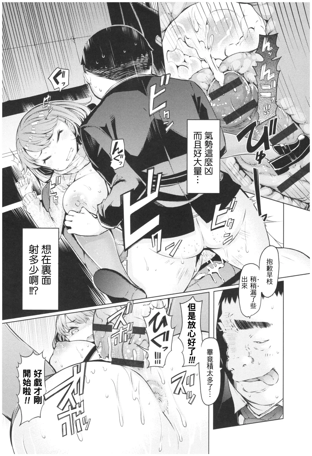 [Eba] Ochita Kyoudai no 13-nichi Gougan Imouto no Otoshikata Fhentai - Page 161