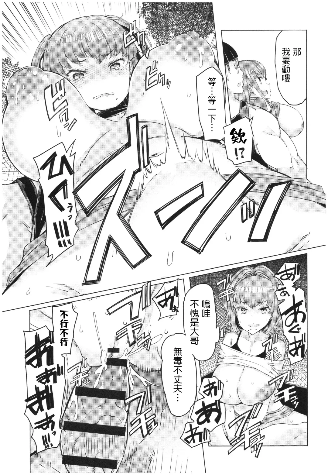 [Eba] Ochita Kyoudai no 13-nichi Gougan Imouto no Otoshikata Fhentai - Page 194