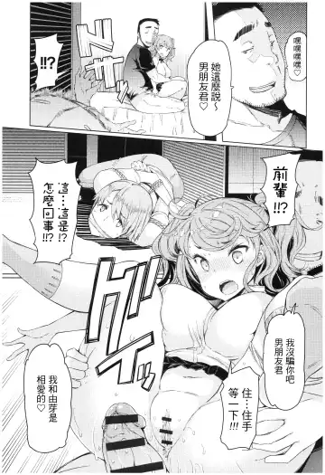 [Eba] Ochita Kyoudai no 13-nichi Gougan Imouto no Otoshikata Fhentai - Page 136