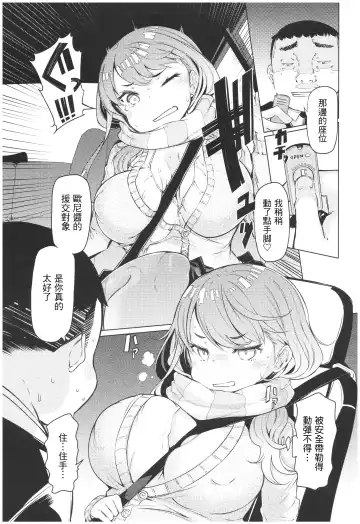 [Eba] Ochita Kyoudai no 13-nichi Gougan Imouto no Otoshikata Fhentai - Page 152