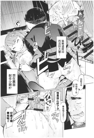 [Eba] Ochita Kyoudai no 13-nichi Gougan Imouto no Otoshikata Fhentai - Page 161