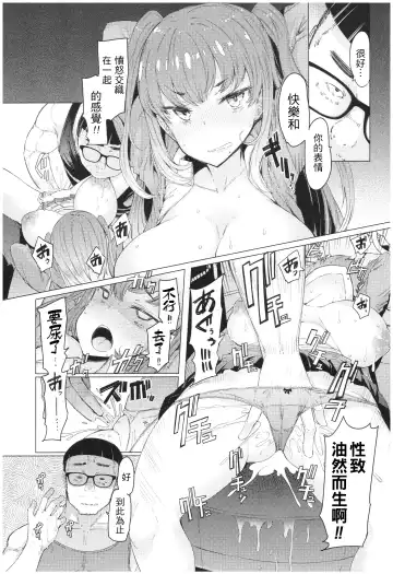 [Eba] Ochita Kyoudai no 13-nichi Gougan Imouto no Otoshikata Fhentai - Page 52