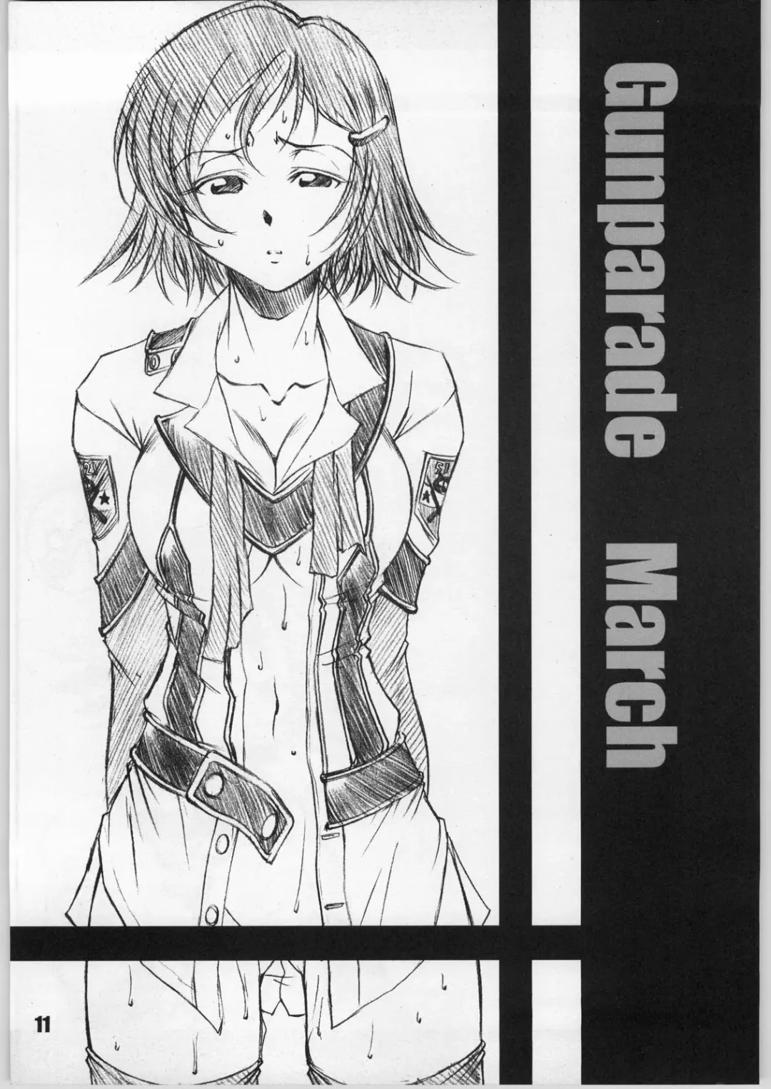 [B-river] HBC Fhentai - Page 10