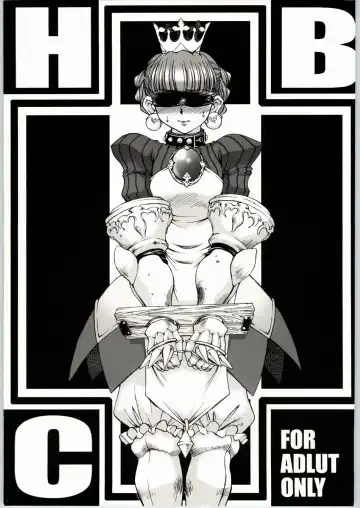 Read [B-river] HBC - Fhentai