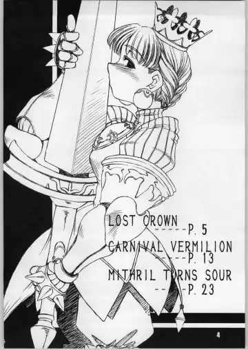 [B-river] HBC Fhentai - Page 3