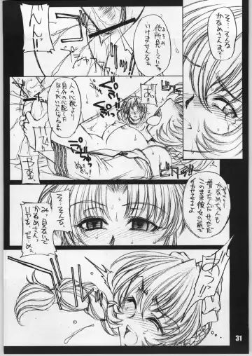 [B-river] HBC Fhentai - Page 30