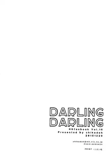 [Halco] DARLING DARLING Fhentai - Page 31