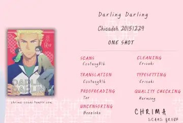 [Halco] DARLING DARLING Fhentai - Page 33