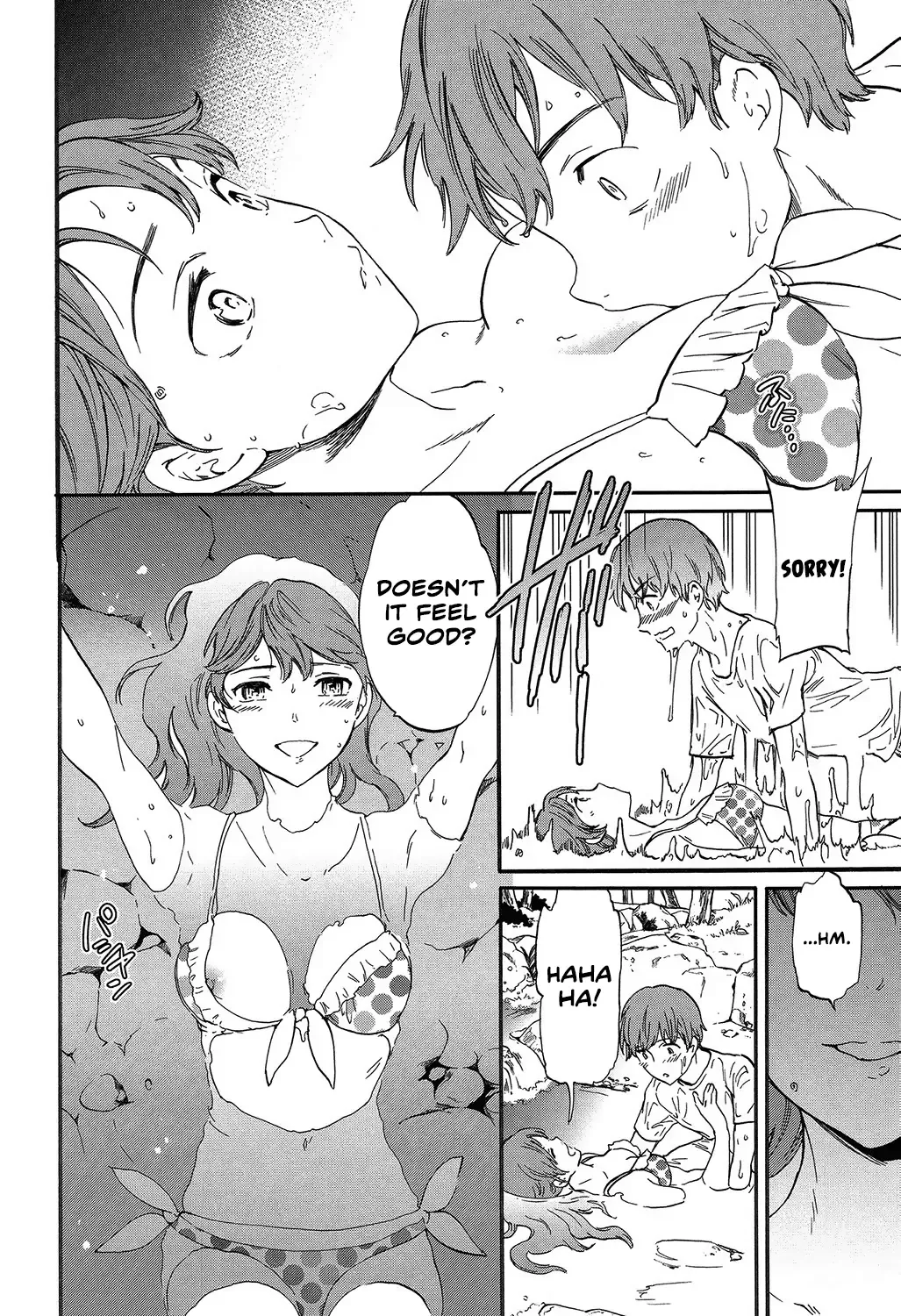 [Cuvie] Next Phase Fhentai - Page 6