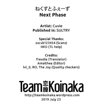 [Cuvie] Next Phase Fhentai - Page 27