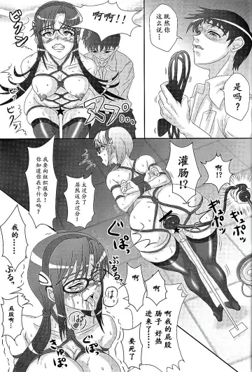 [Hawkear] UNGRO MENU 1 Fhentai - Page 8