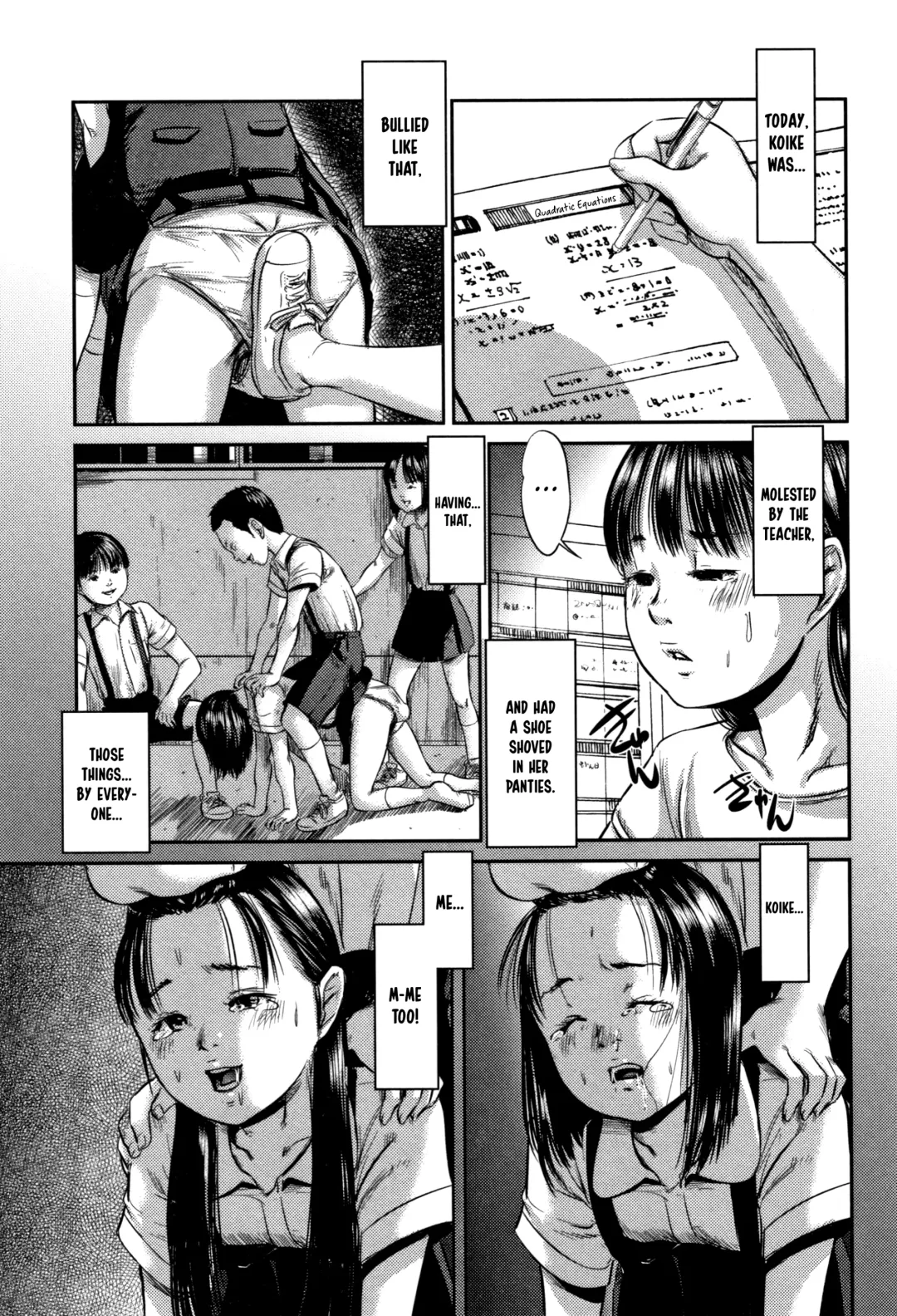[Shinjima Saki] BLINDNESS Zenpen Fhentai - Page 11