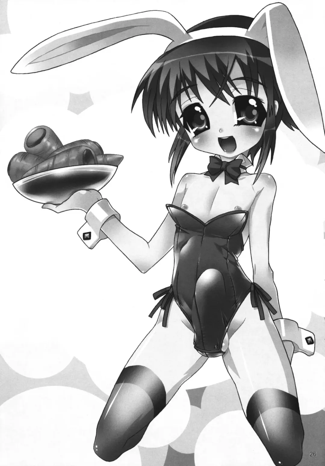 [Mdo-h] Chaotic Archive Vol. 01 Fhentai - Page 25