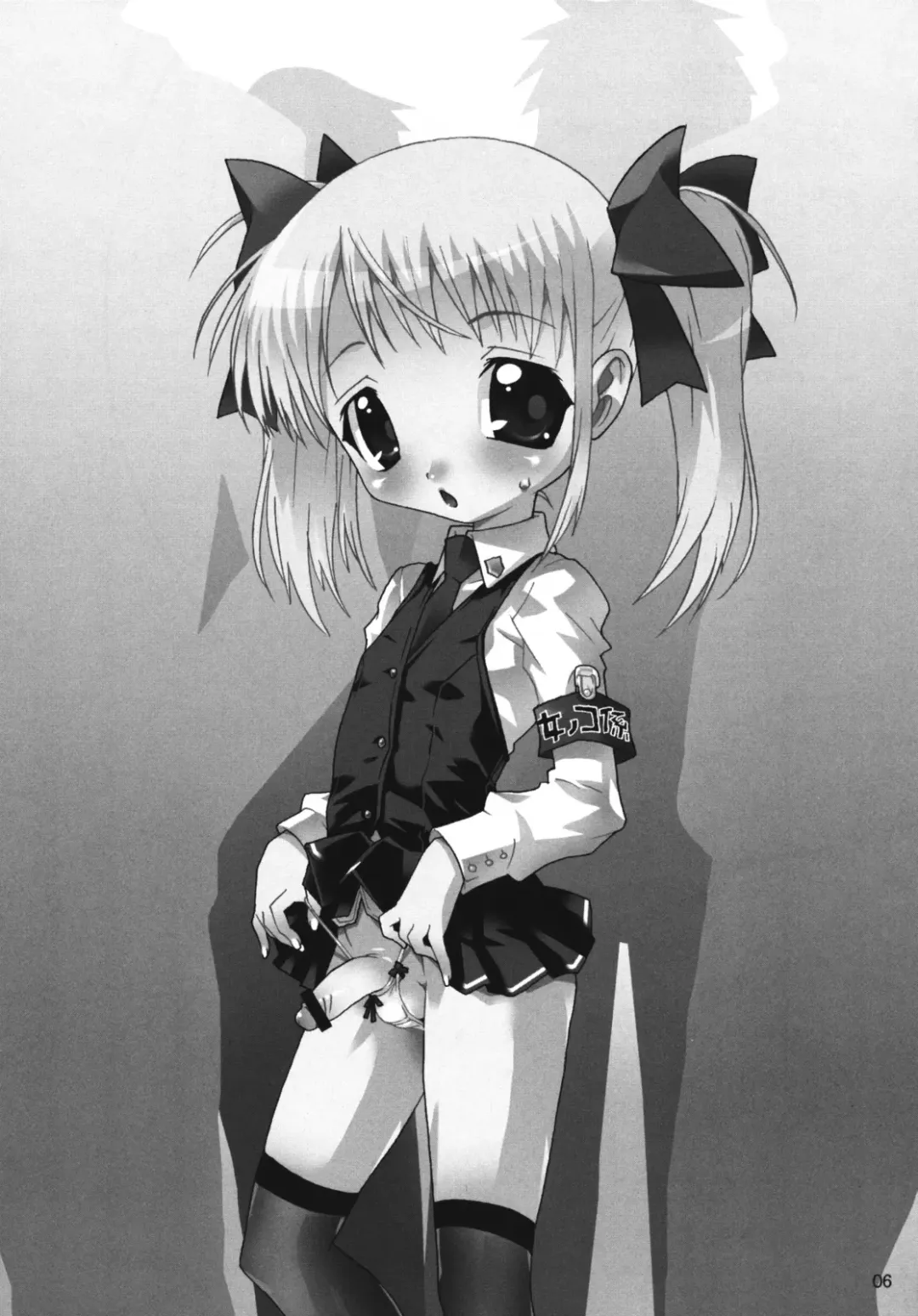 [Mdo-h] Chaotic Archive Vol. 01 Fhentai - Page 5