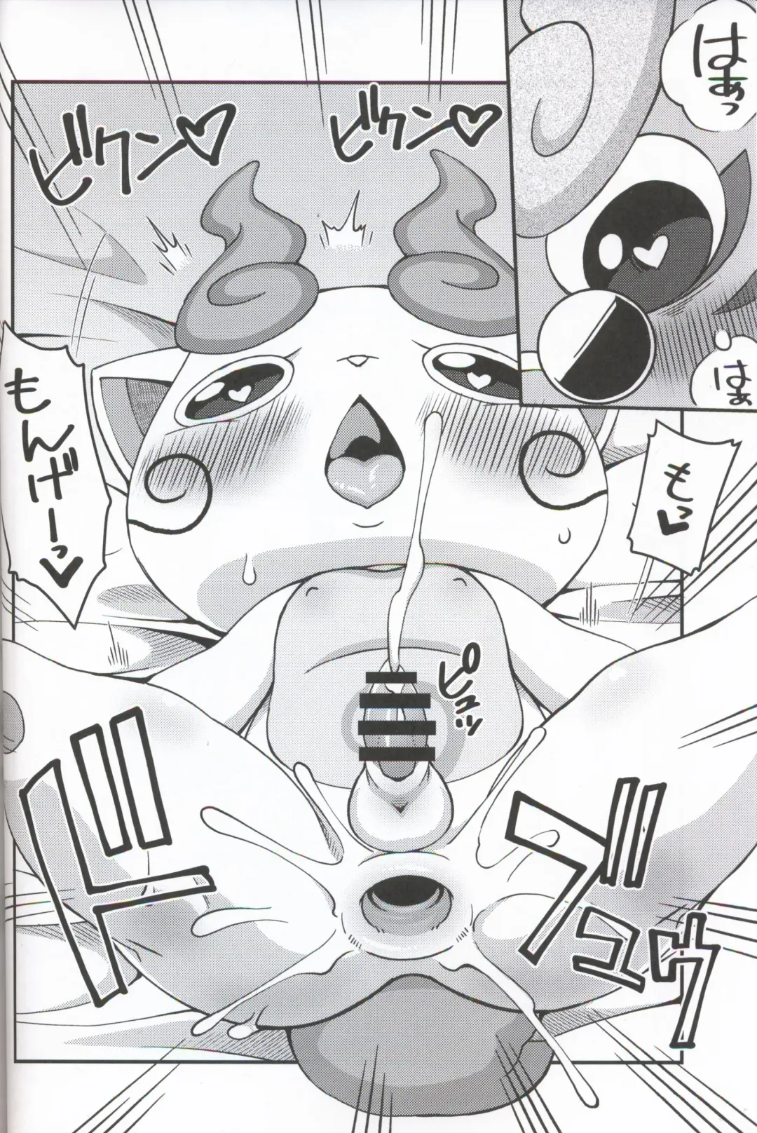 [Akuno Toujou] Inaka Kemono, Jikyuu 540 Yen | 乡下兽、时薪540円 Fhentai - Page 16