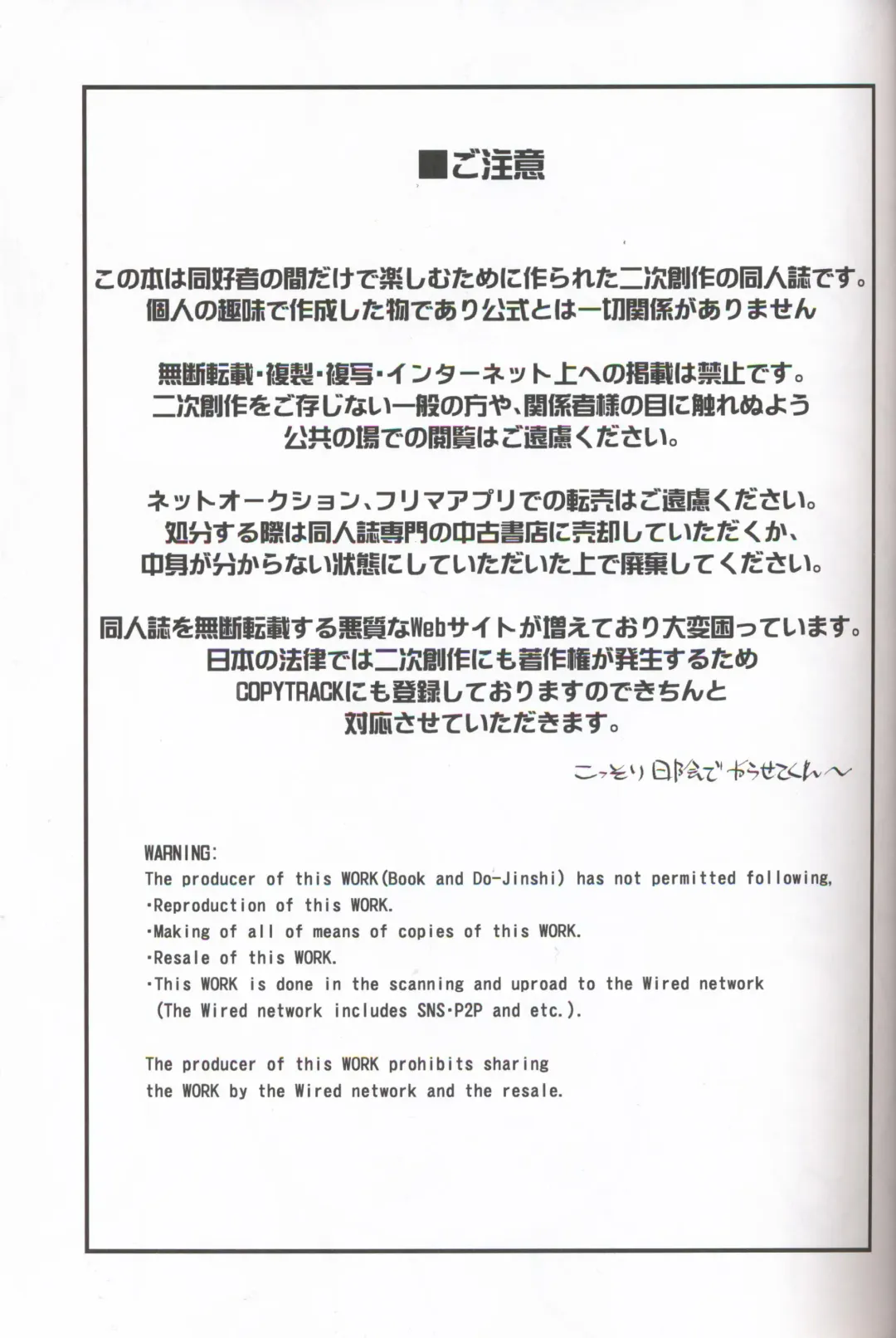 [Akuno Toujou] Inaka Kemono, Jikyuu 540 Yen | 乡下兽、时薪540円 Fhentai - Page 3