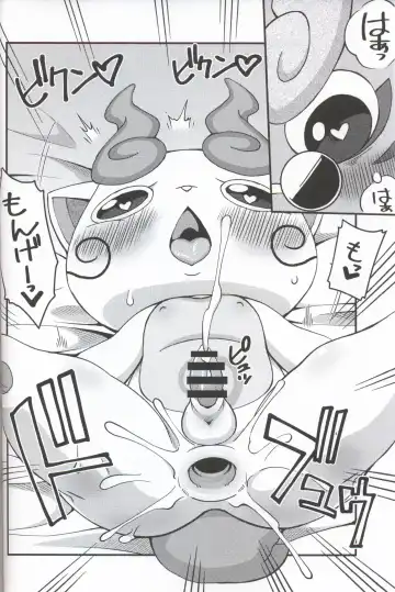 [Akuno Toujou] Inaka Kemono, Jikyuu 540 Yen | 乡下兽、时薪540円 Fhentai - Page 16