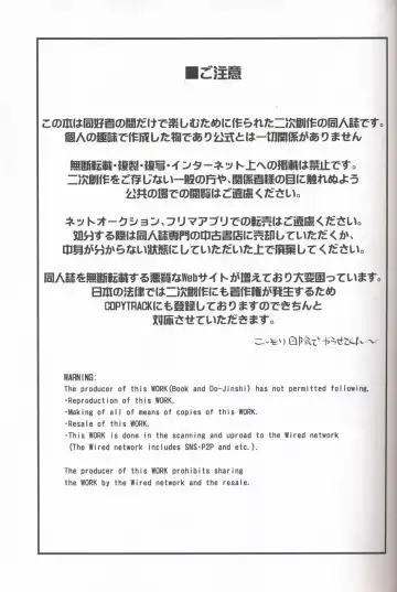 [Akuno Toujou] Inaka Kemono, Jikyuu 540 Yen | 乡下兽、时薪540円 Fhentai - Page 3