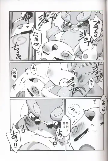 [Akuno Toujou] Inaka Kemono, Jikyuu 540 Yen | 乡下兽、时薪540円 Fhentai - Page 9