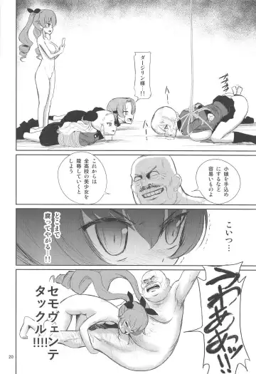 [Mukuge] Sexy Senshadou Gaiden Sugoi yo!! Tajiri-san 2 Fhentai - Page 21