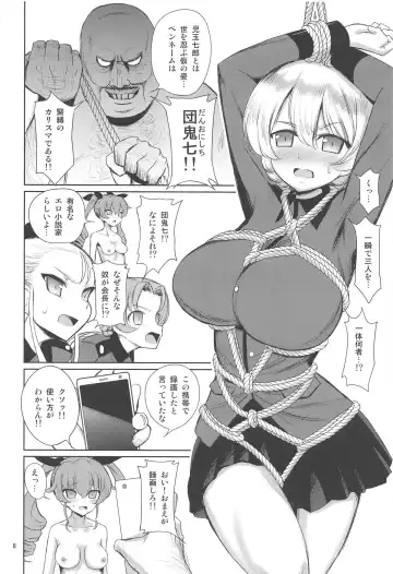 [Mukuge] Sexy Senshadou Gaiden Sugoi yo!! Tajiri-san 2 Fhentai - Page 9