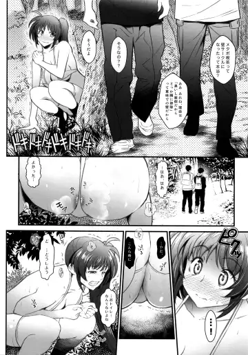 [Itachou] N ~Ochita Ace~ Fhentai - Page 11