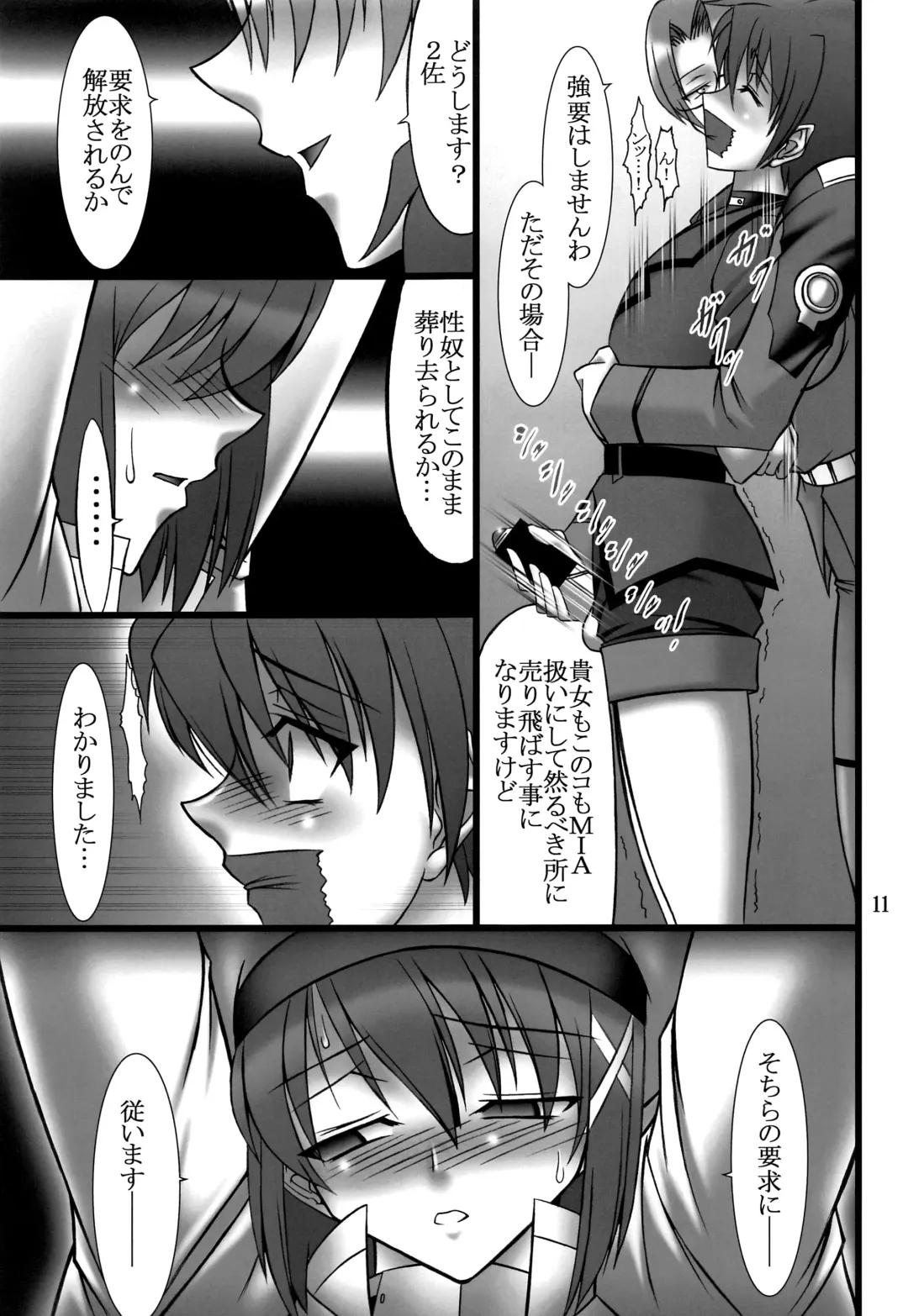 [Hamon Ai] DISTRICT N Vol. 1 Fhentai - Page 10