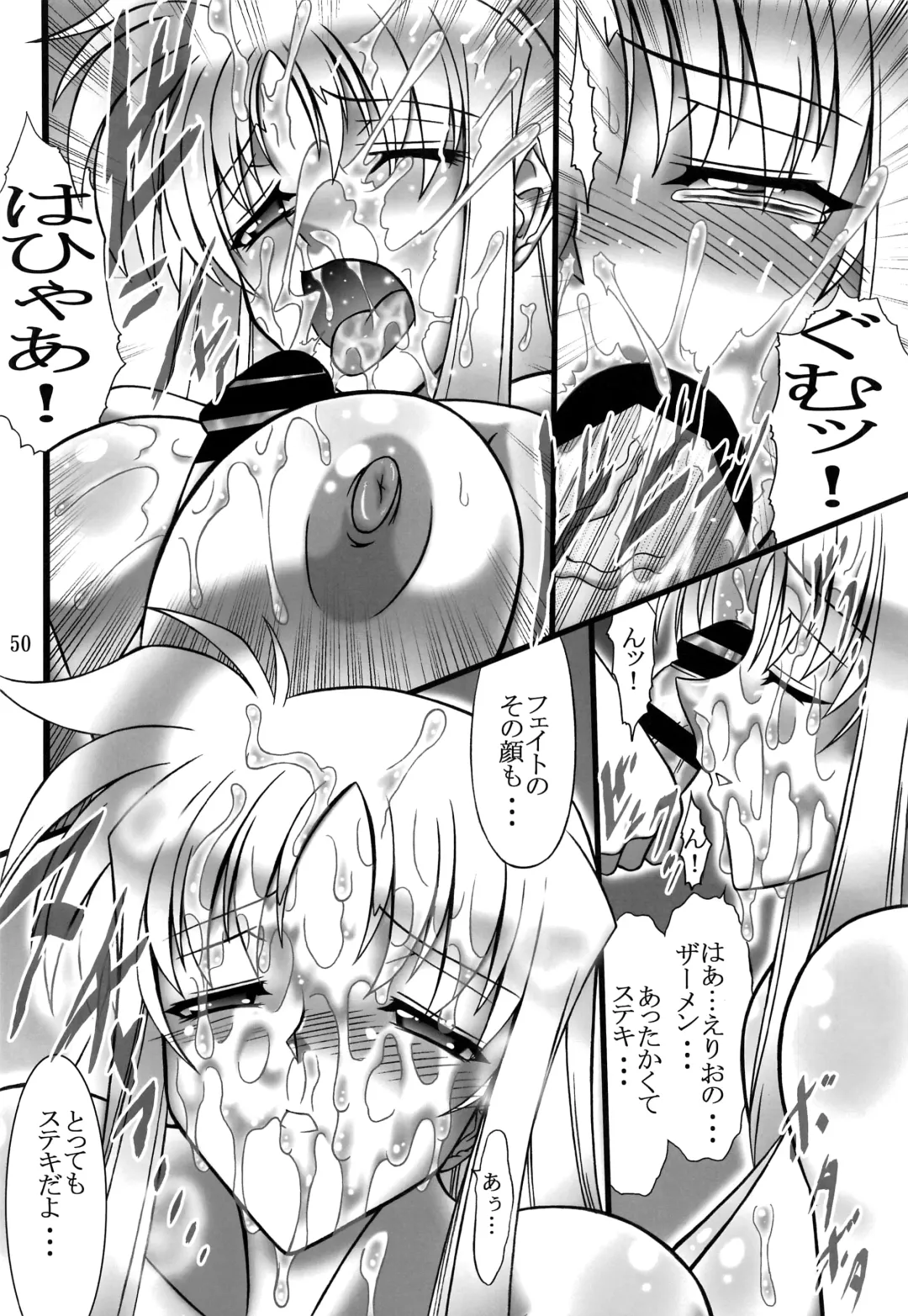 [Hamon Ai] DISTRICT N Vol. 1 Fhentai - Page 49