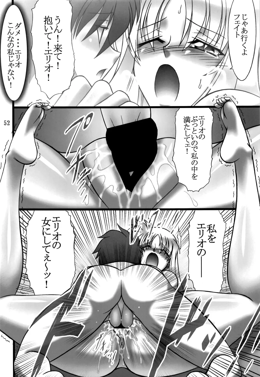 [Hamon Ai] DISTRICT N Vol. 1 Fhentai - Page 51