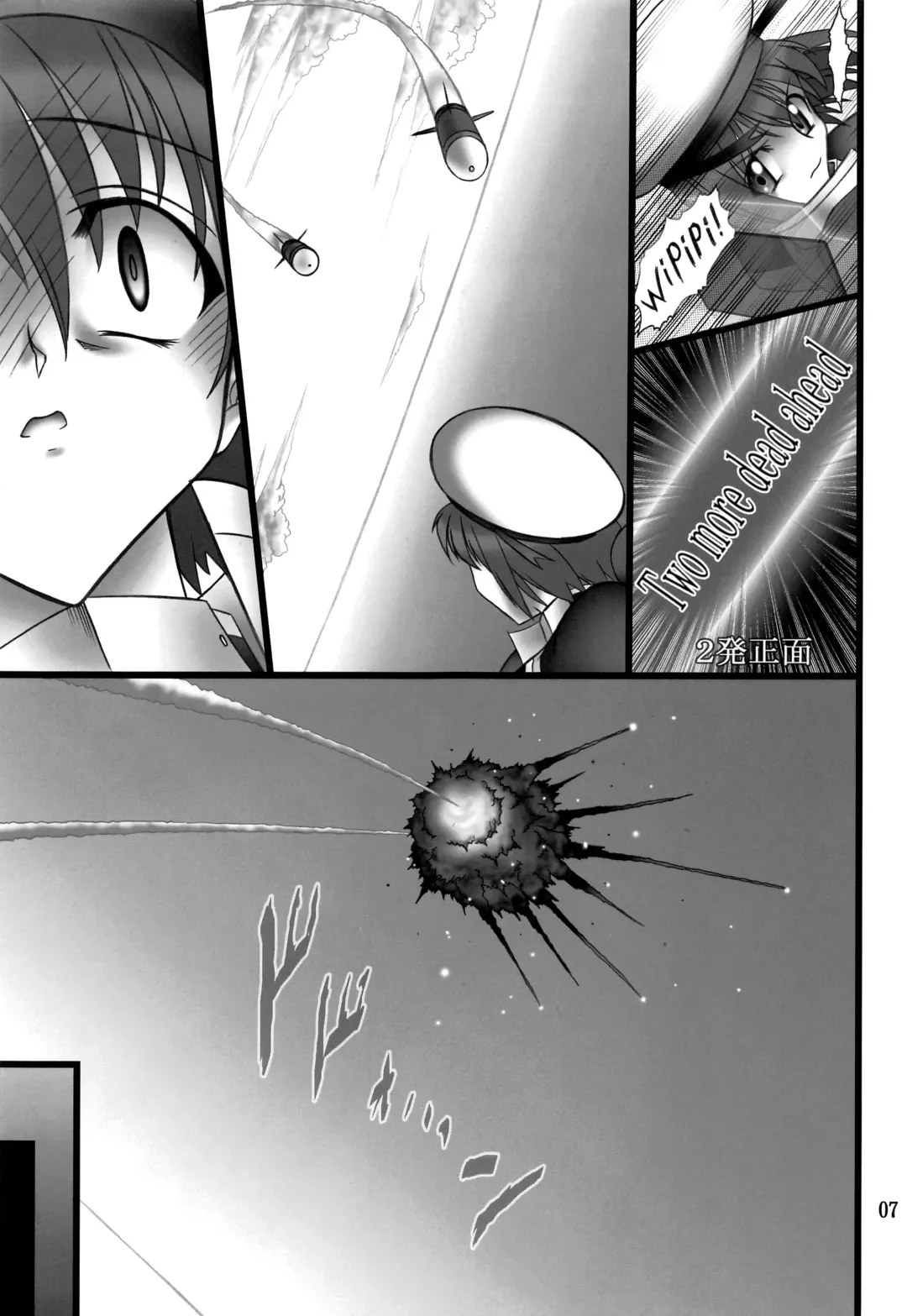 [Hamon Ai] DISTRICT N Vol. 1 Fhentai - Page 6