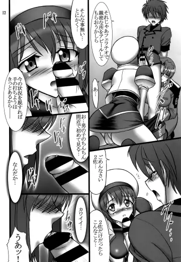 [Hamon Ai] DISTRICT N Vol. 1 Fhentai - Page 11