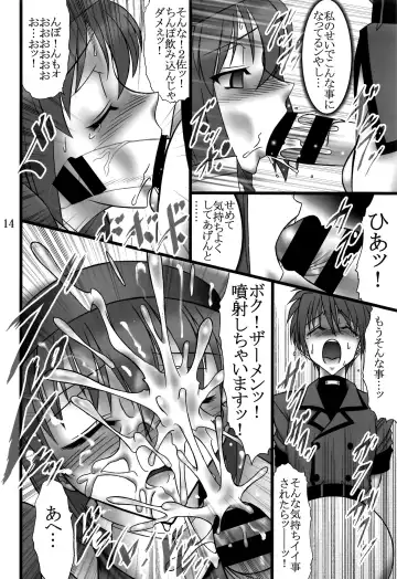 [Hamon Ai] DISTRICT N Vol. 1 Fhentai - Page 13