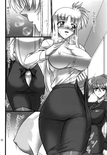 [Hamon Ai] DISTRICT N Vol. 1 Fhentai - Page 27