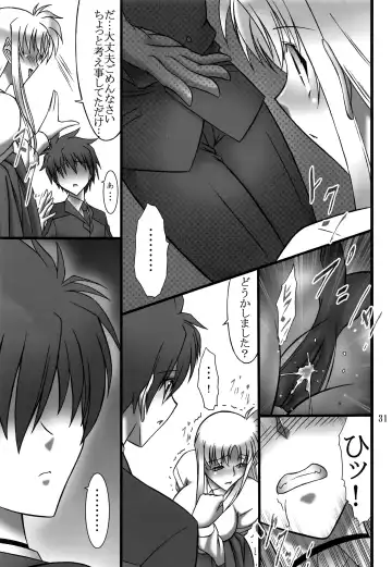 [Hamon Ai] DISTRICT N Vol. 1 Fhentai - Page 30