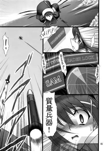 [Hamon Ai] DISTRICT N Vol. 1 Fhentai - Page 4