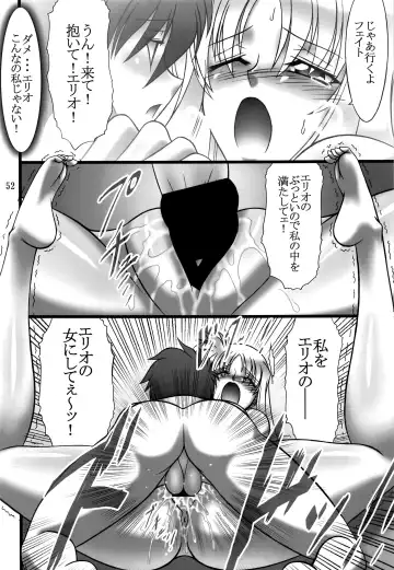 [Hamon Ai] DISTRICT N Vol. 1 Fhentai - Page 51