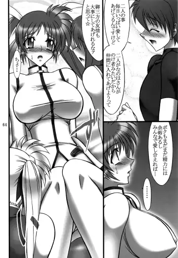 [Hamon Ai] DISTRICT N Vol. 1 Fhentai - Page 63